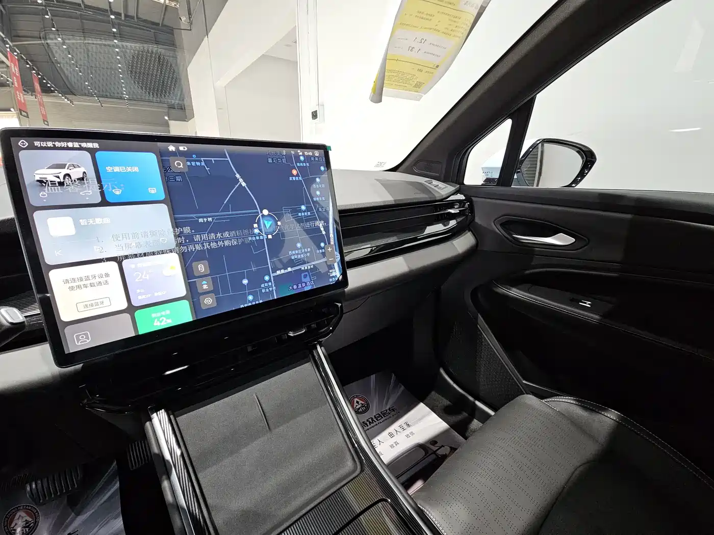 RUILAN AUTOMOBILE RUILAN 7