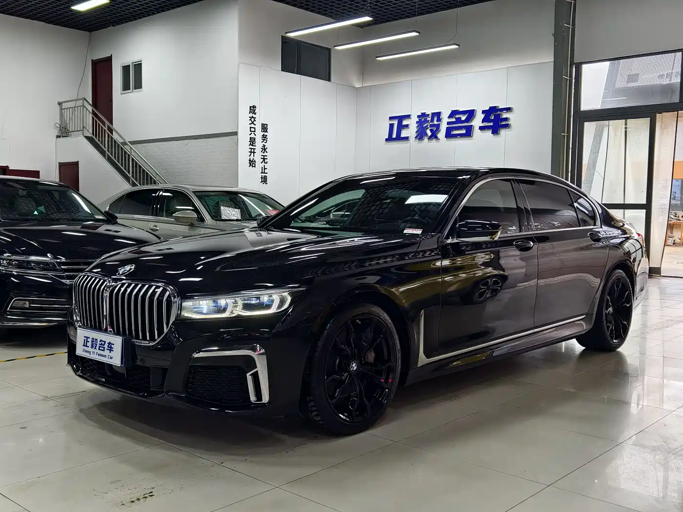 BMW 7 Series 2021 Model 740Li xDrive Executive M Sport Package