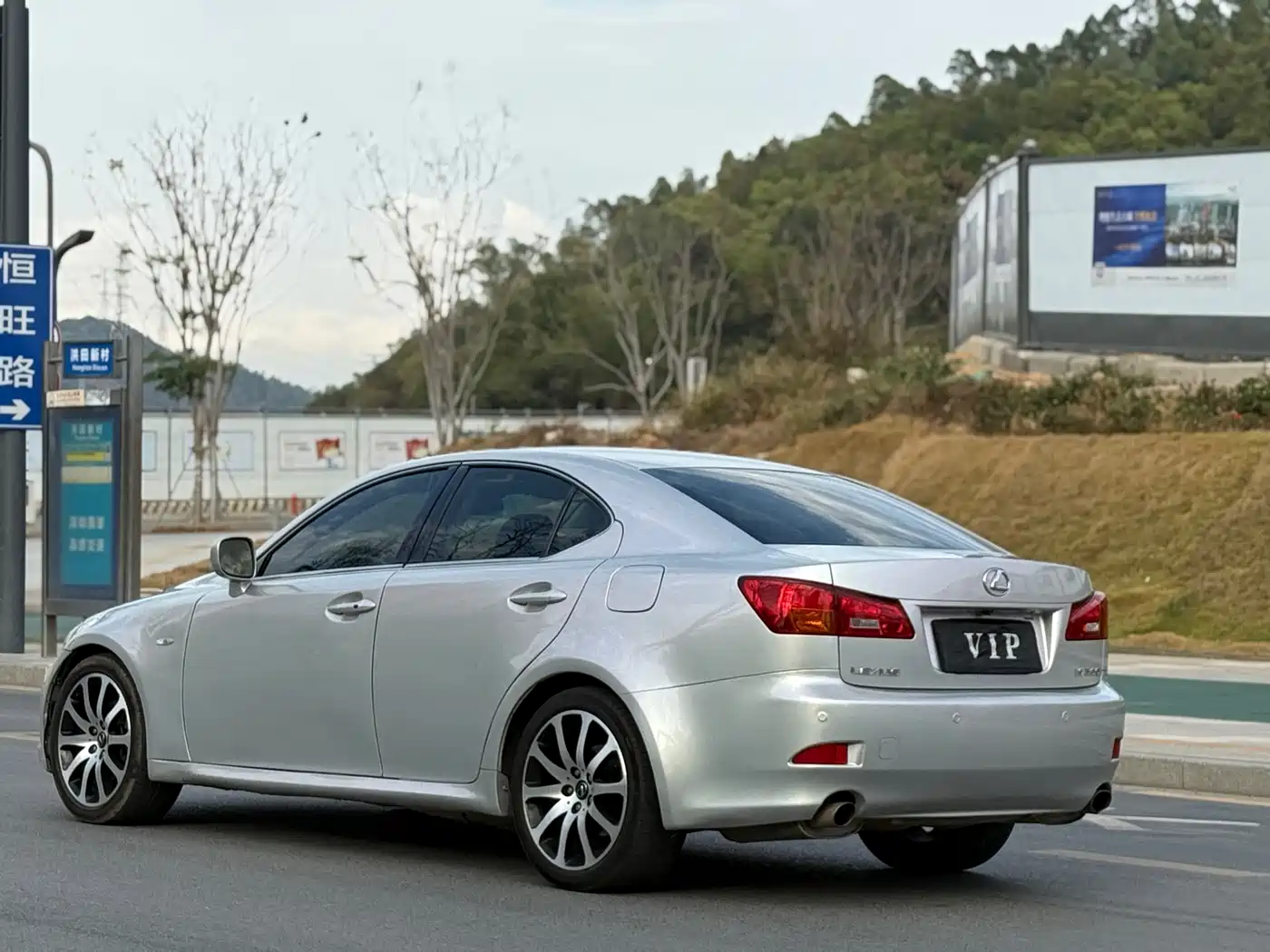 Lexus IS 2007 300 Dynamic Special Edition фото 6