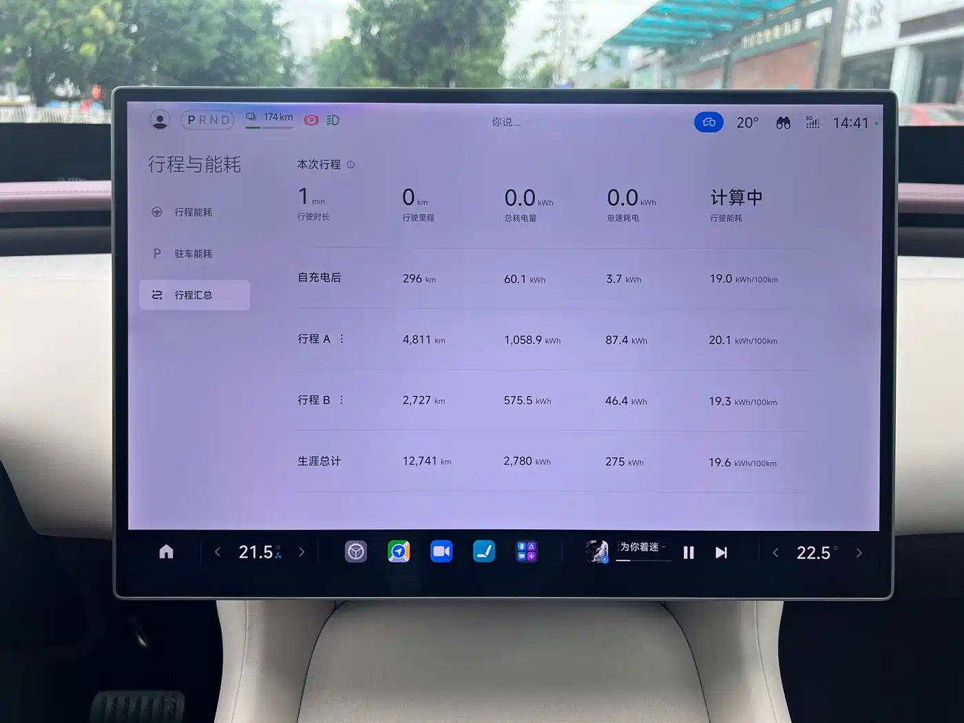 Xiaomi Auto Xiaomi YU7 2025 Ultra Long Range High Performance AWD Max Edition фото 34