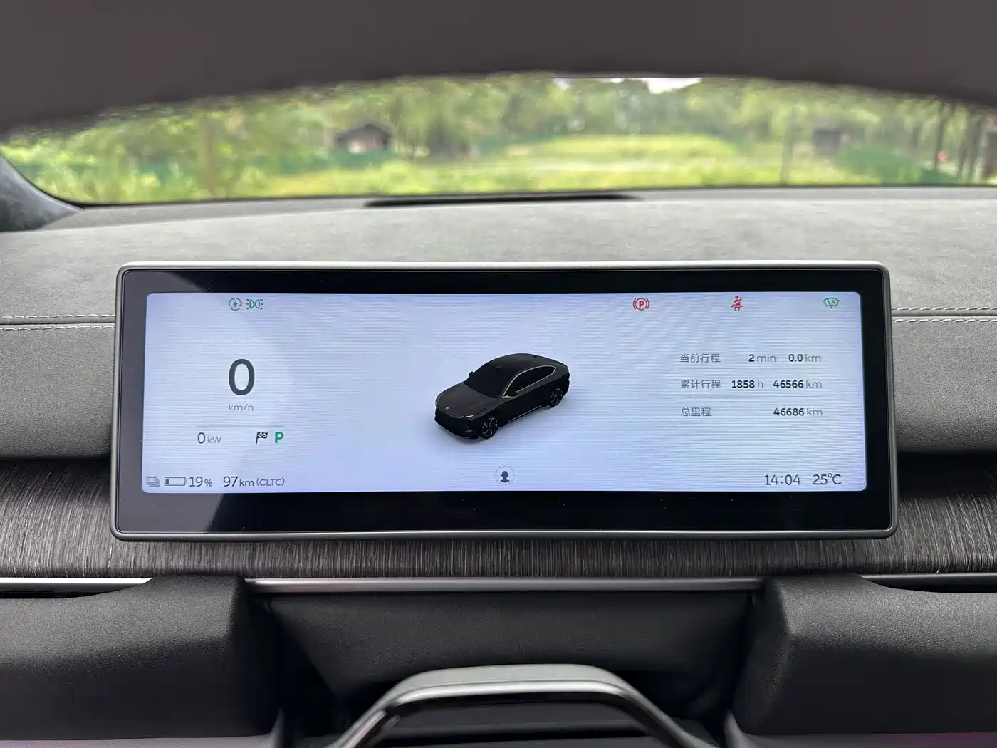 NIO EC6 2024 2023 75kWh