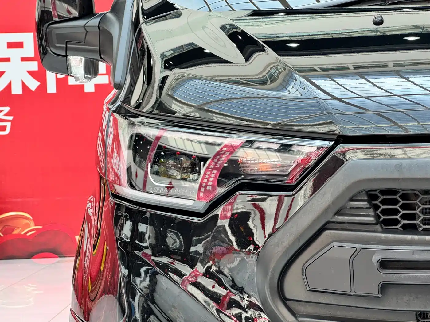 FORD QUANSHUN