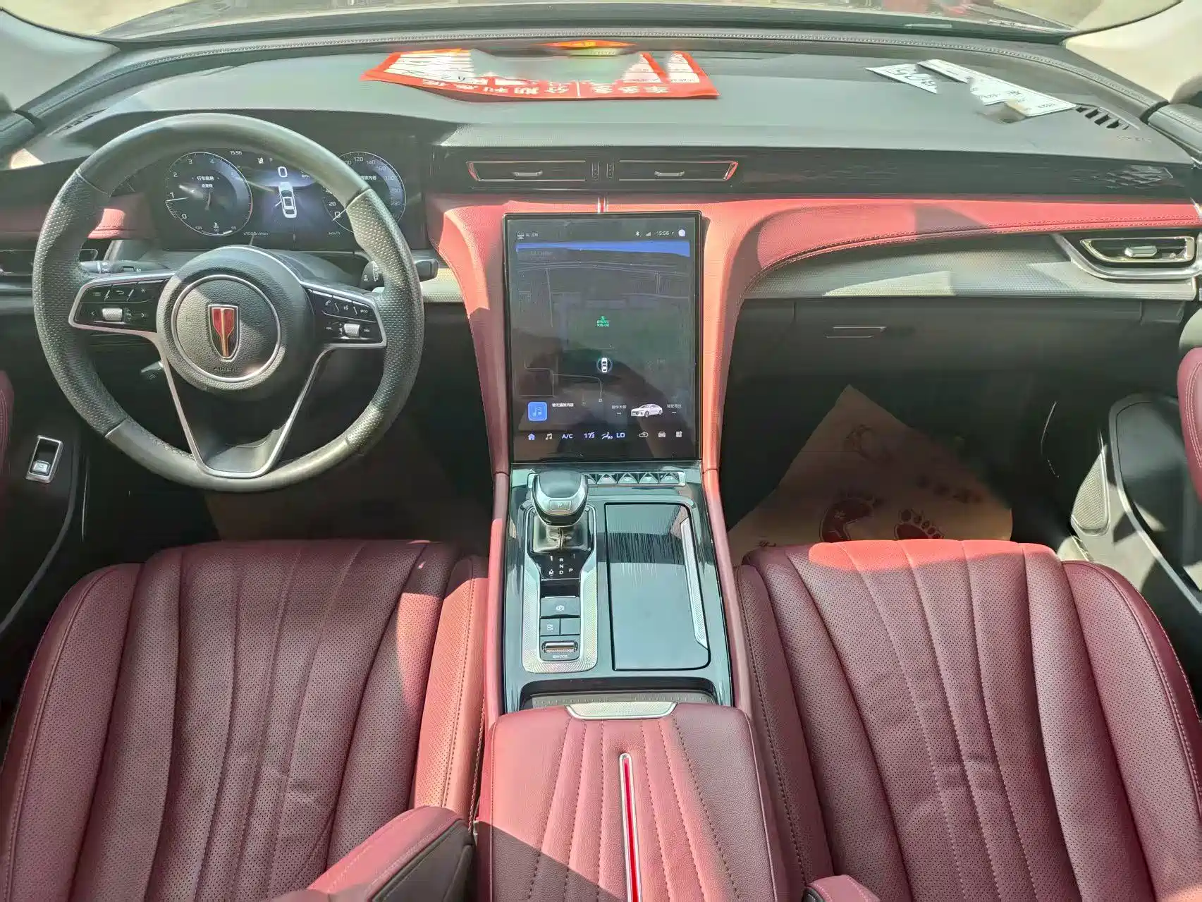 Photo 11 - Hongqi H5