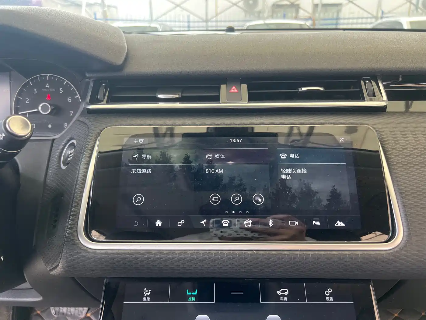 Land Rover Range Rover Velar 2020 P250 фото 24