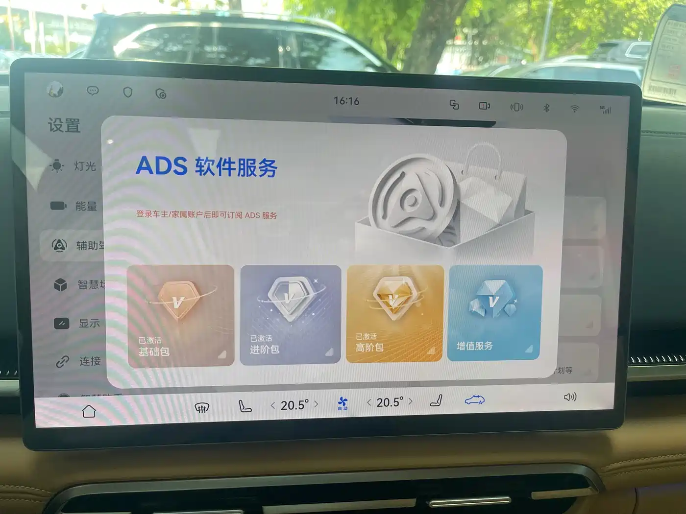 Voyah Auto Voyah Dreamer 2025 PHEV AWD Flagship Qian Kun Edition фото 20