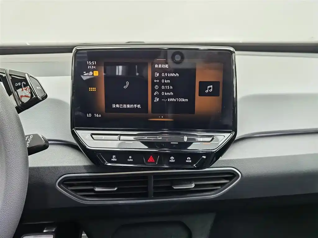Volkswagen ID.3 2023 Upgraded Pure Intelligence Edition фото 12
