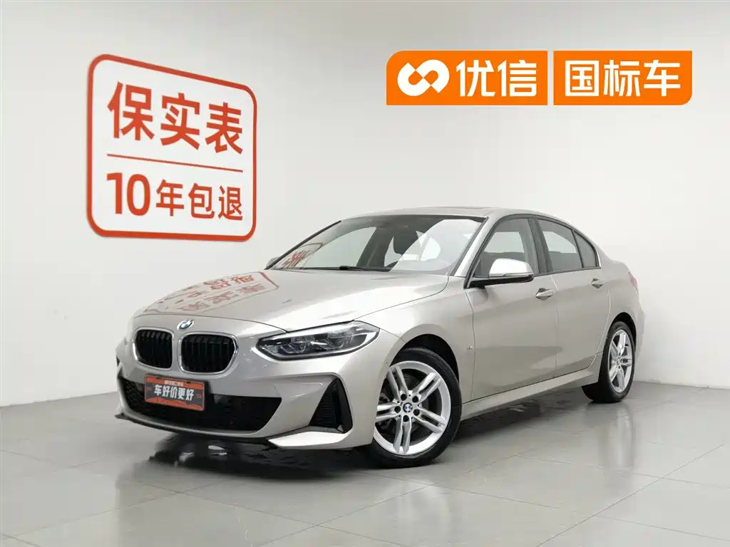 BMW 1 Series 2019 118i M Sport Package