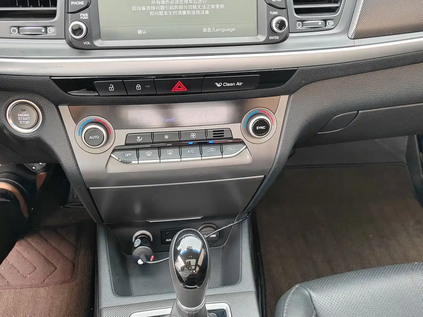 HYUNDAI NAME PICTURE
