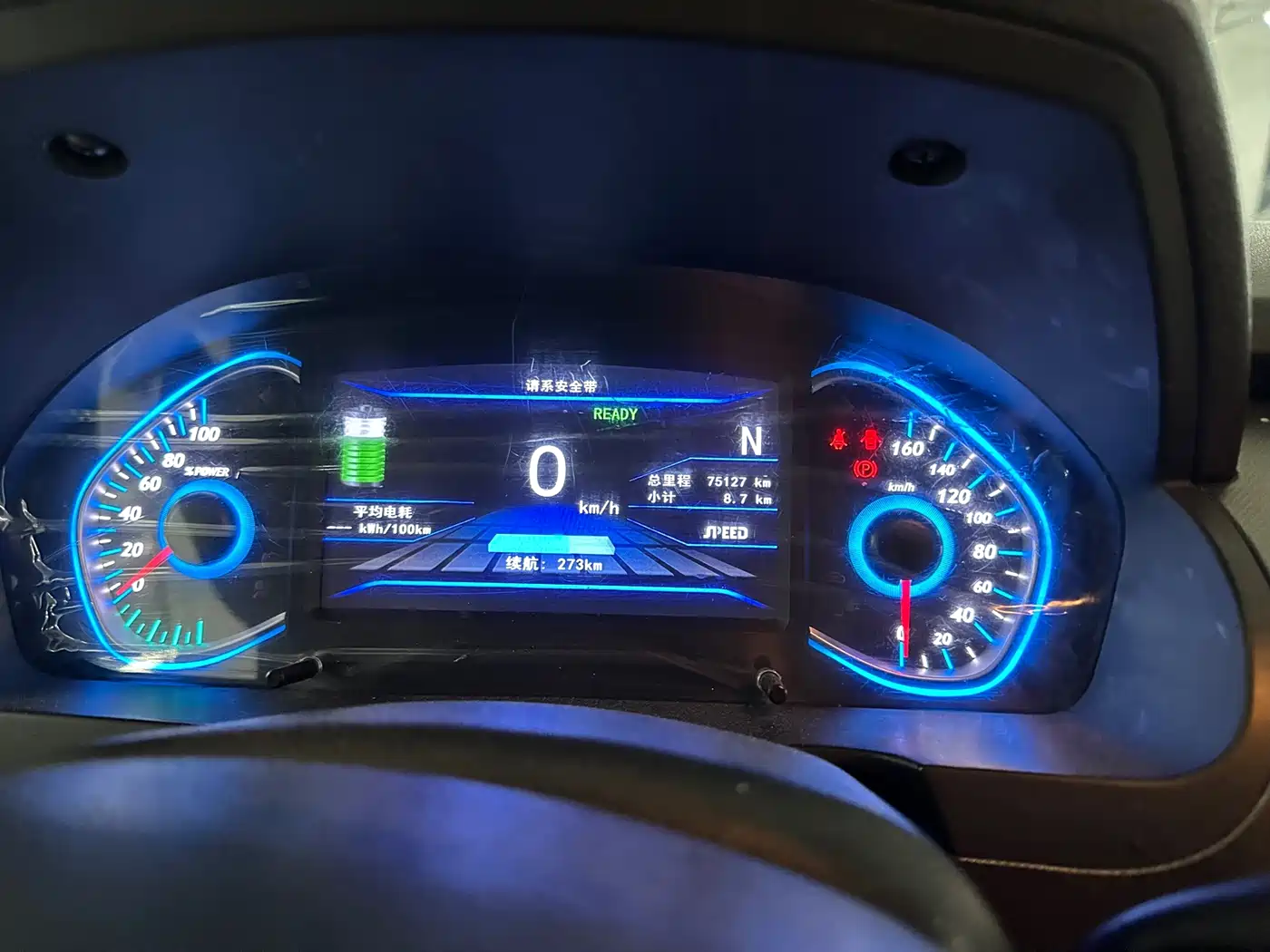BAIC New Energy EC5 2021 2019 New Trend Edition