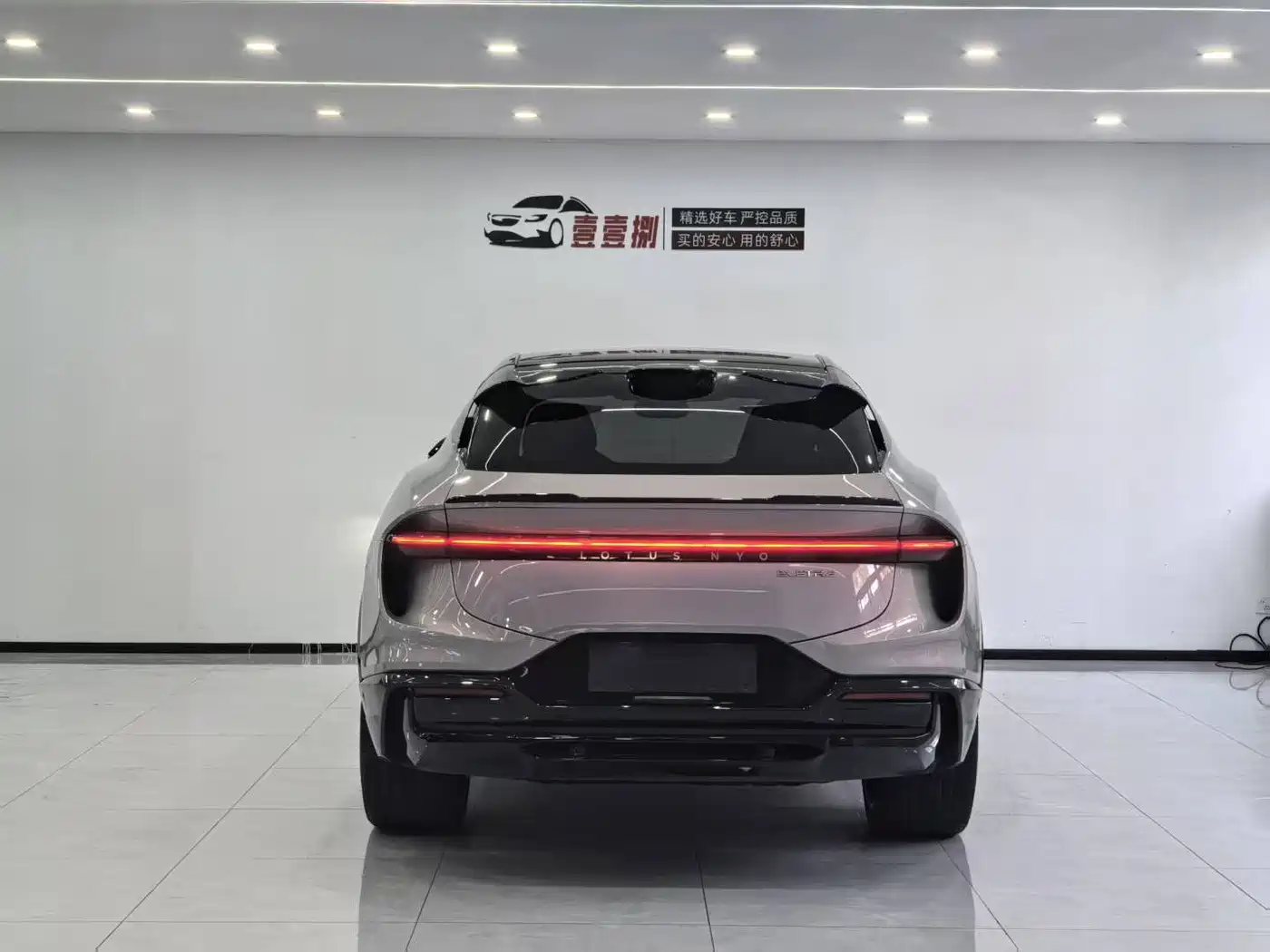 LOTUS SPORTS CAR ELETRE