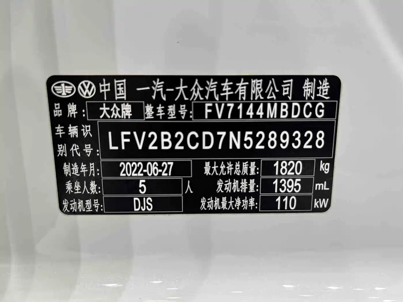 Volkswagen Golf 2021 280TSI DSG R-Line фото 19