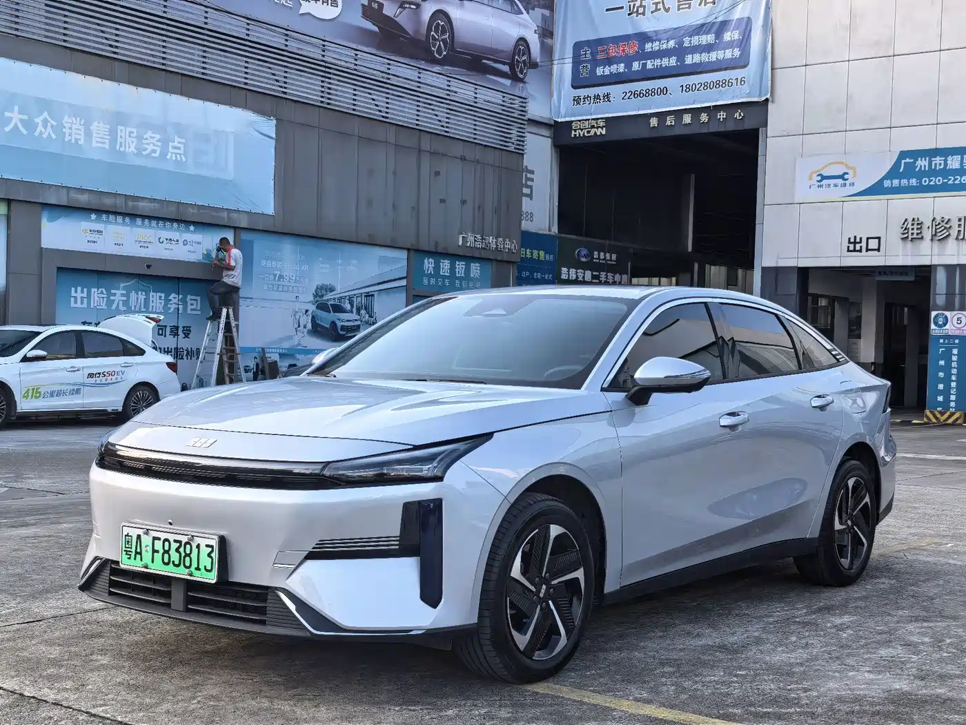 Geely Galaxy Galaxy L6 2026 2025 EM-i 140km Explorer+ Edition