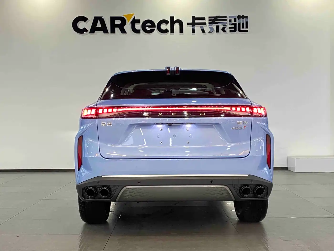 Exeed Yaoguang 2026 2023 400T 2WD Premium Edition