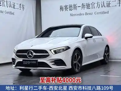 Mercedes-Benz A