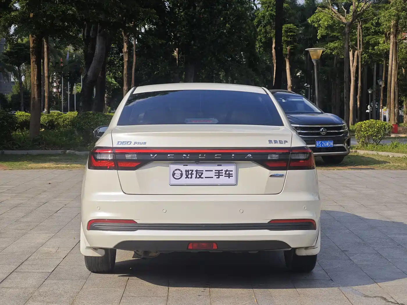 Venucia D60 2022 2021 PLUS 1.6L XL CVT Joy Leader Edition