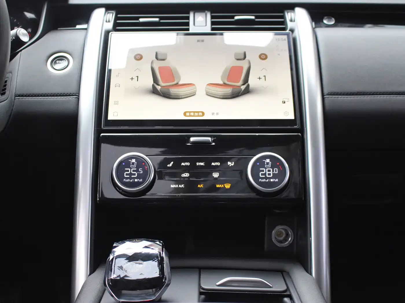 Land Rover Discovery 2024 Model 360PS S фото 14