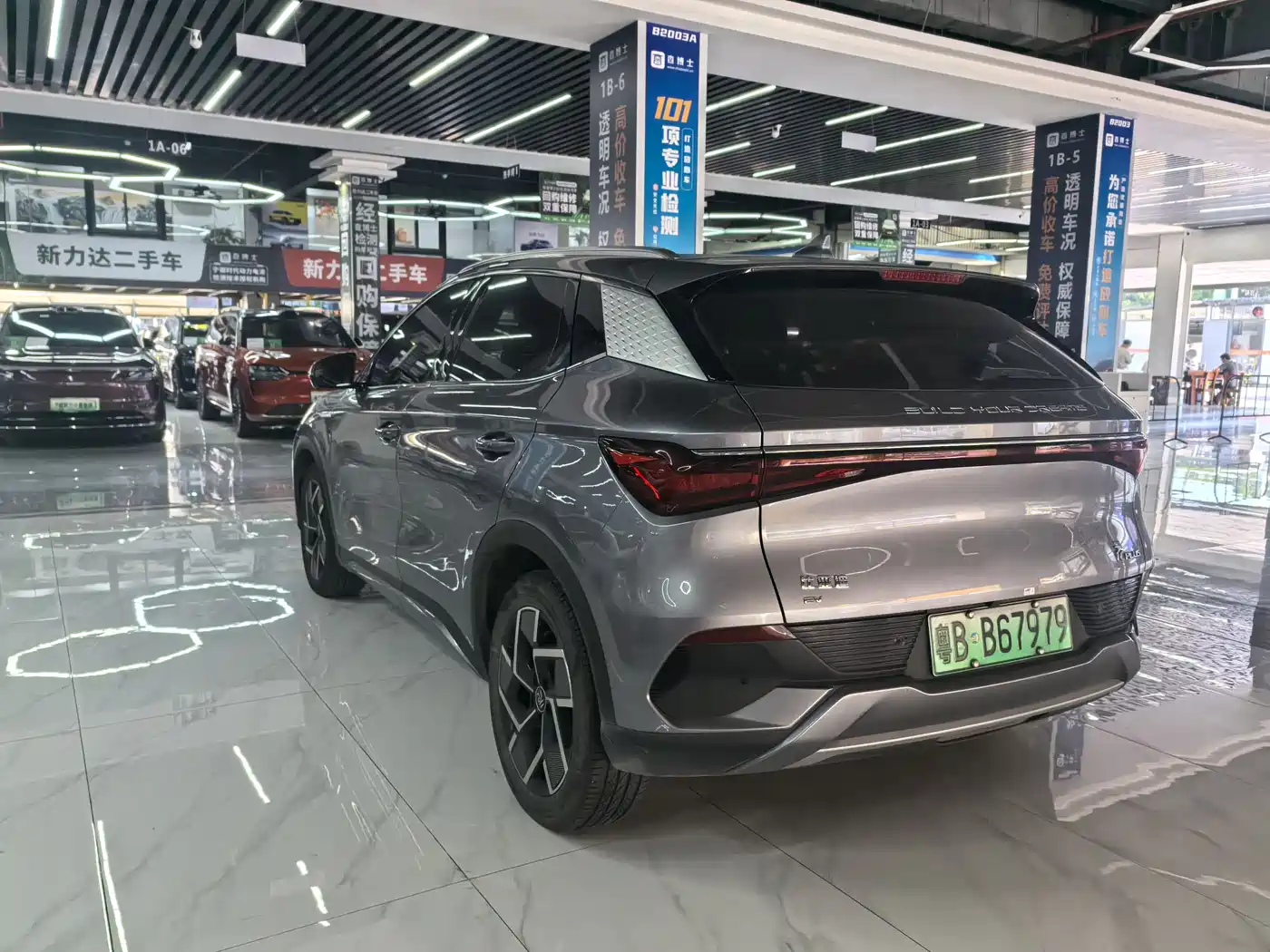 BYD Yuan PLUS 2022 510KM Flagship фото 6