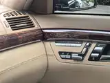 صورة 5 - Mercedes-Benz S-Class