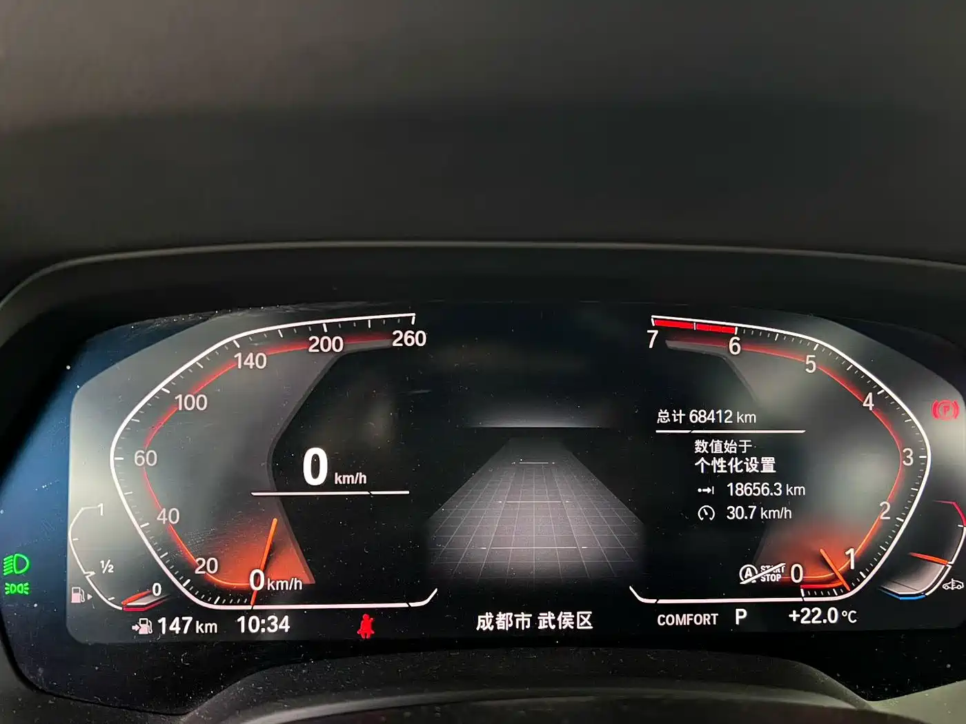 BMW X5 (Import) 2021 Facelift xDrive30i M Sport Package фото 8