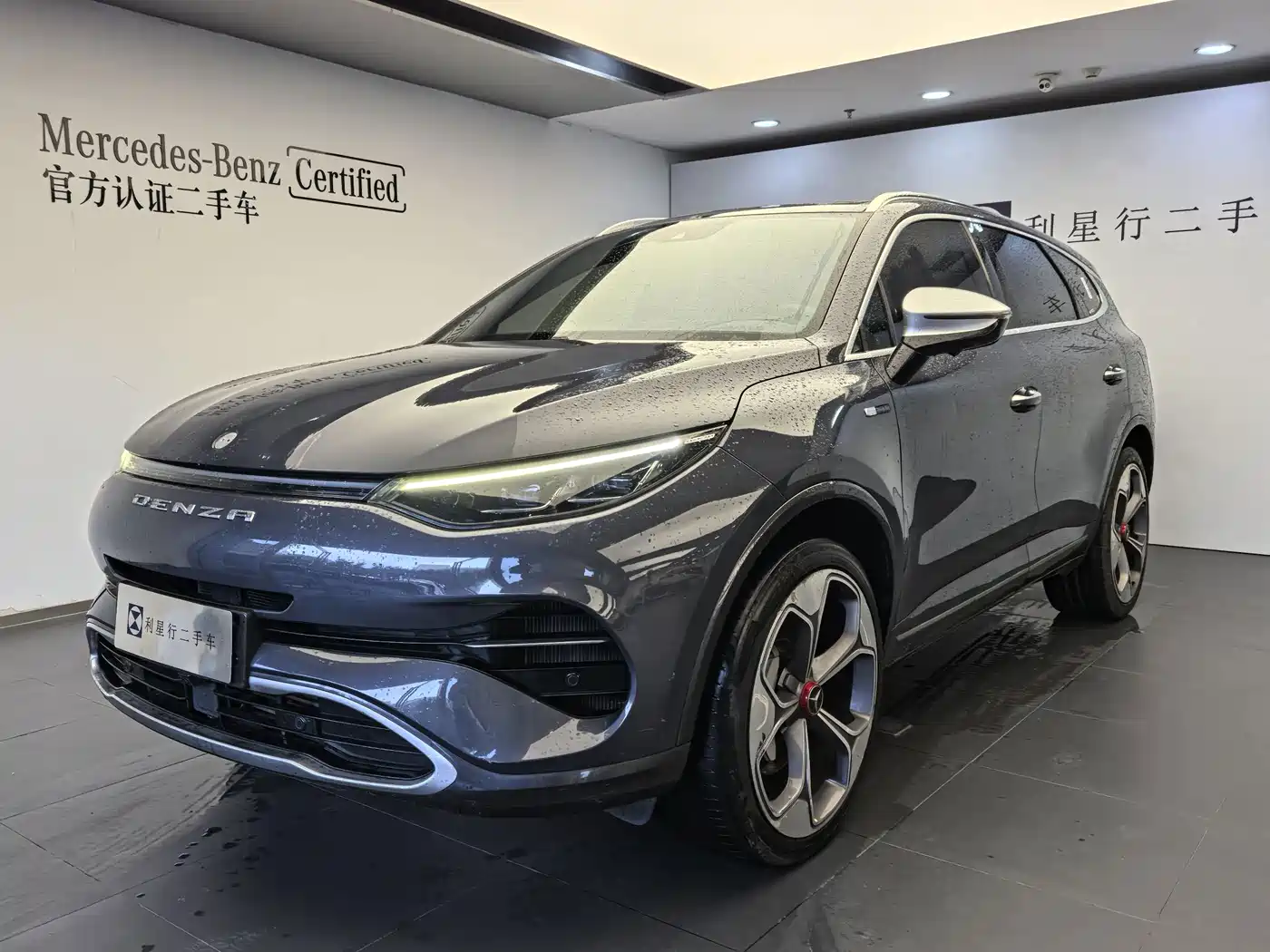 Denza X 2020 Model PHEV Flagship Edition