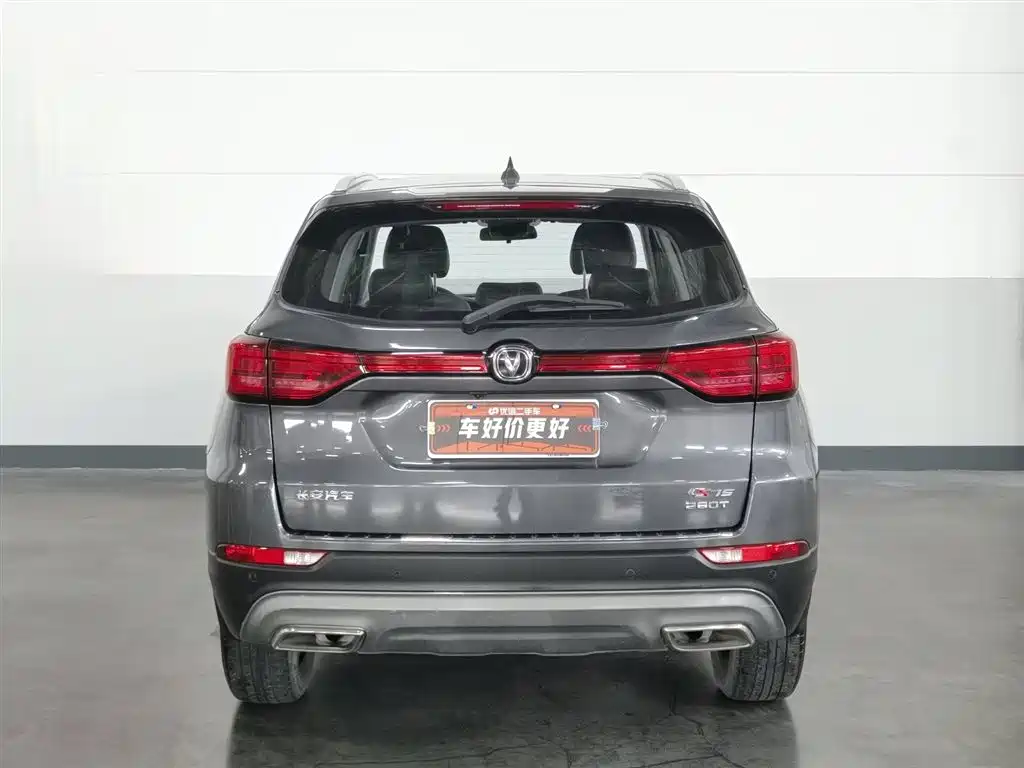 CHANGAN CS75