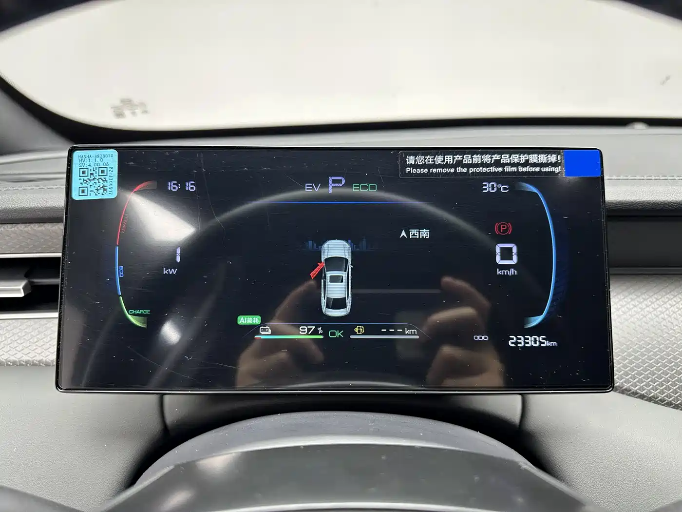 BYD Qin PLUS 2025 DM-i Smart Drive 55KM Leader фото 20