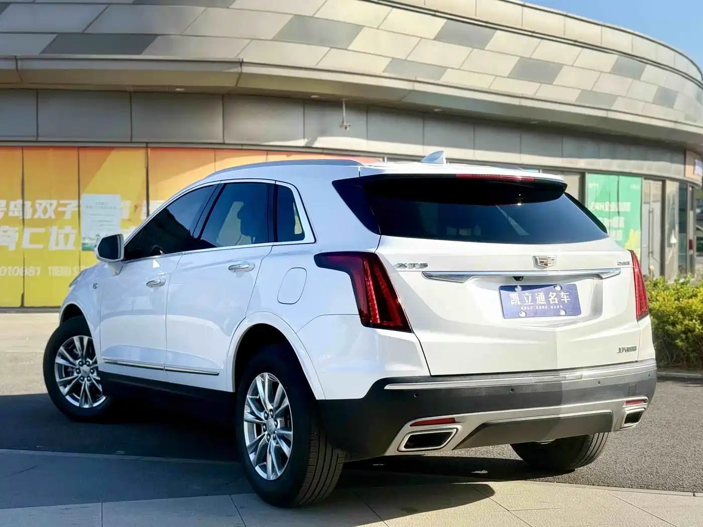 CADILLAC XT5