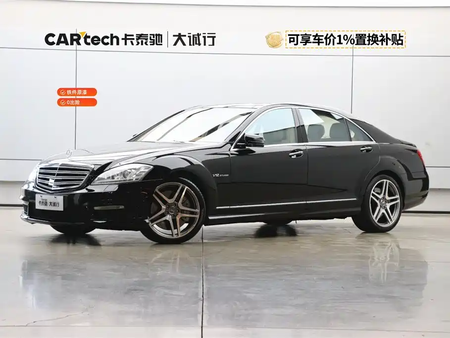 Mercedes-Benz S-Class AMG 2010 AMG S 65