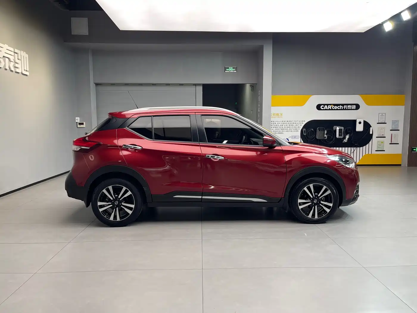 Nissan Kicks 2018 2019 1.5L CVT Smart Connect Luxury Edition