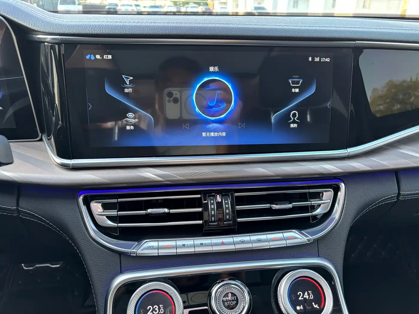 Hongqi H9 2022 2.0T Smart Connect Flag Enjoy Edition фото 13
