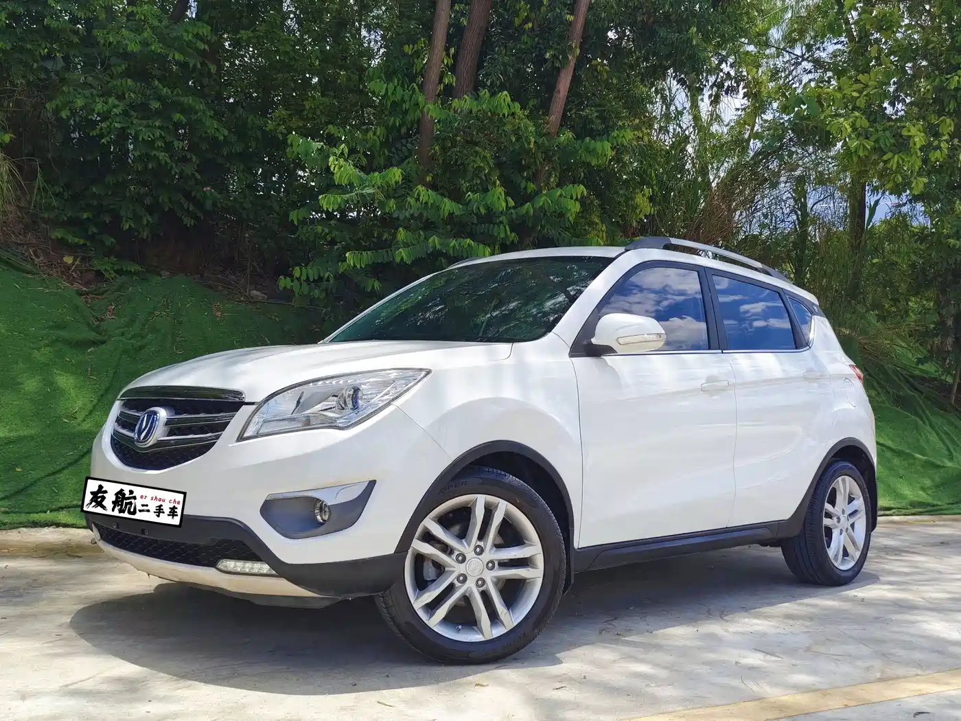 Changan CS35 2017 2016 1.6L Automatic Luxury Model China V