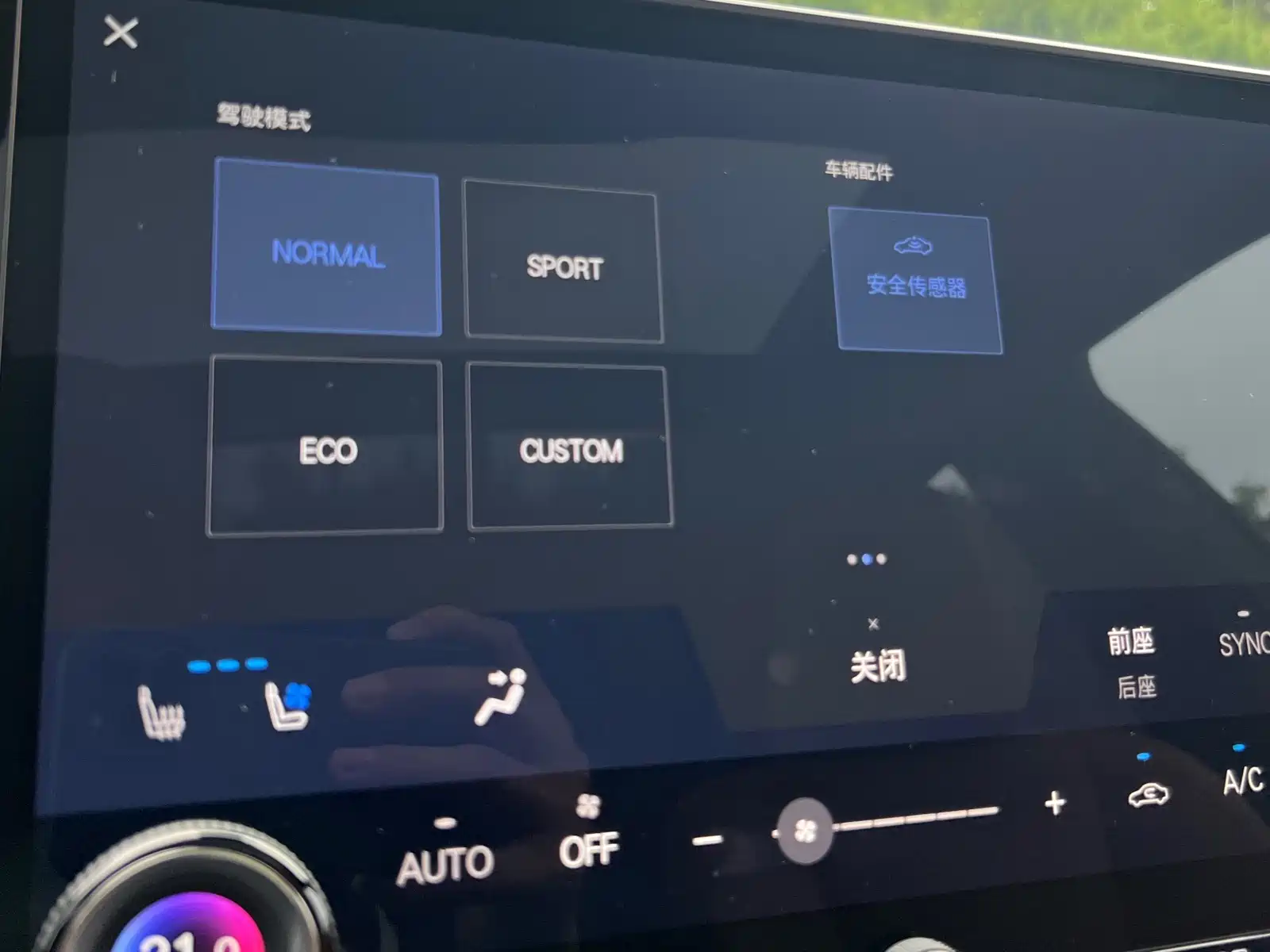 Фото 29 - Lexus RX