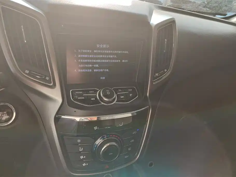 CHANGAN CS75