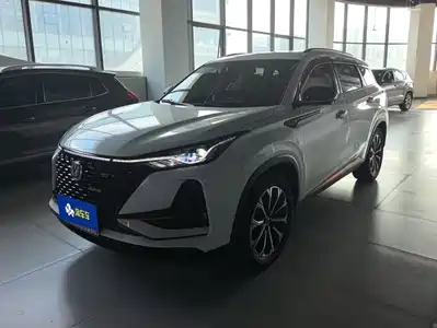 Changan CS75PLUS