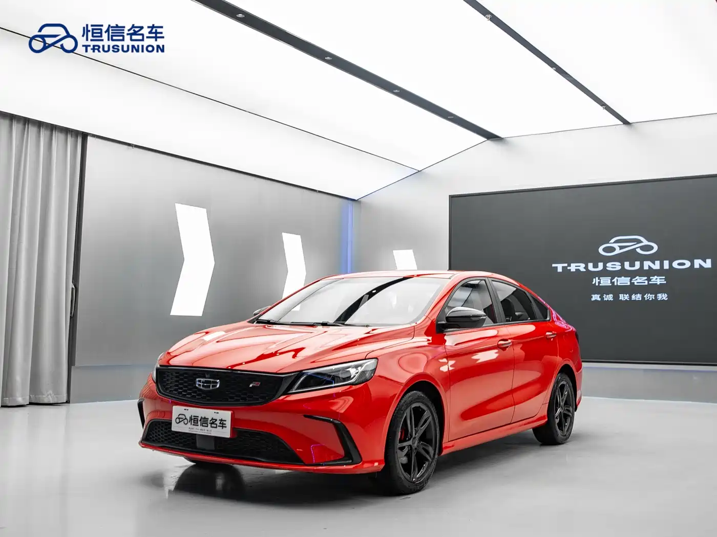 GEELY AUTOMOBILE BINRUI