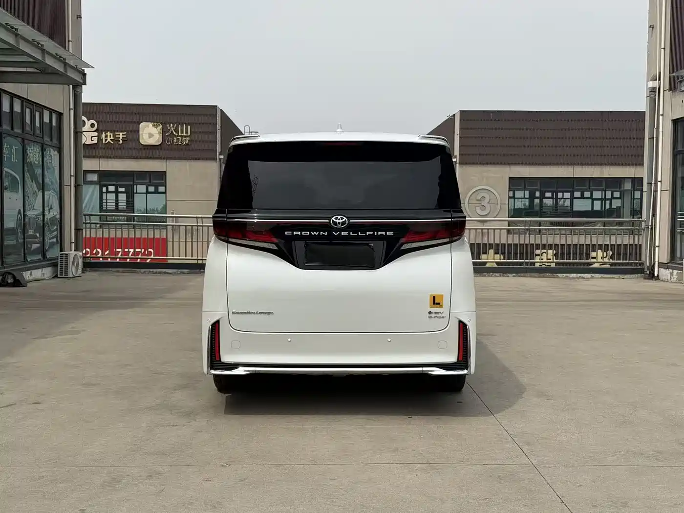 Toyota Vellfire 2024 Crown Hybrid 2.5L Executive Premium Edition фото 5