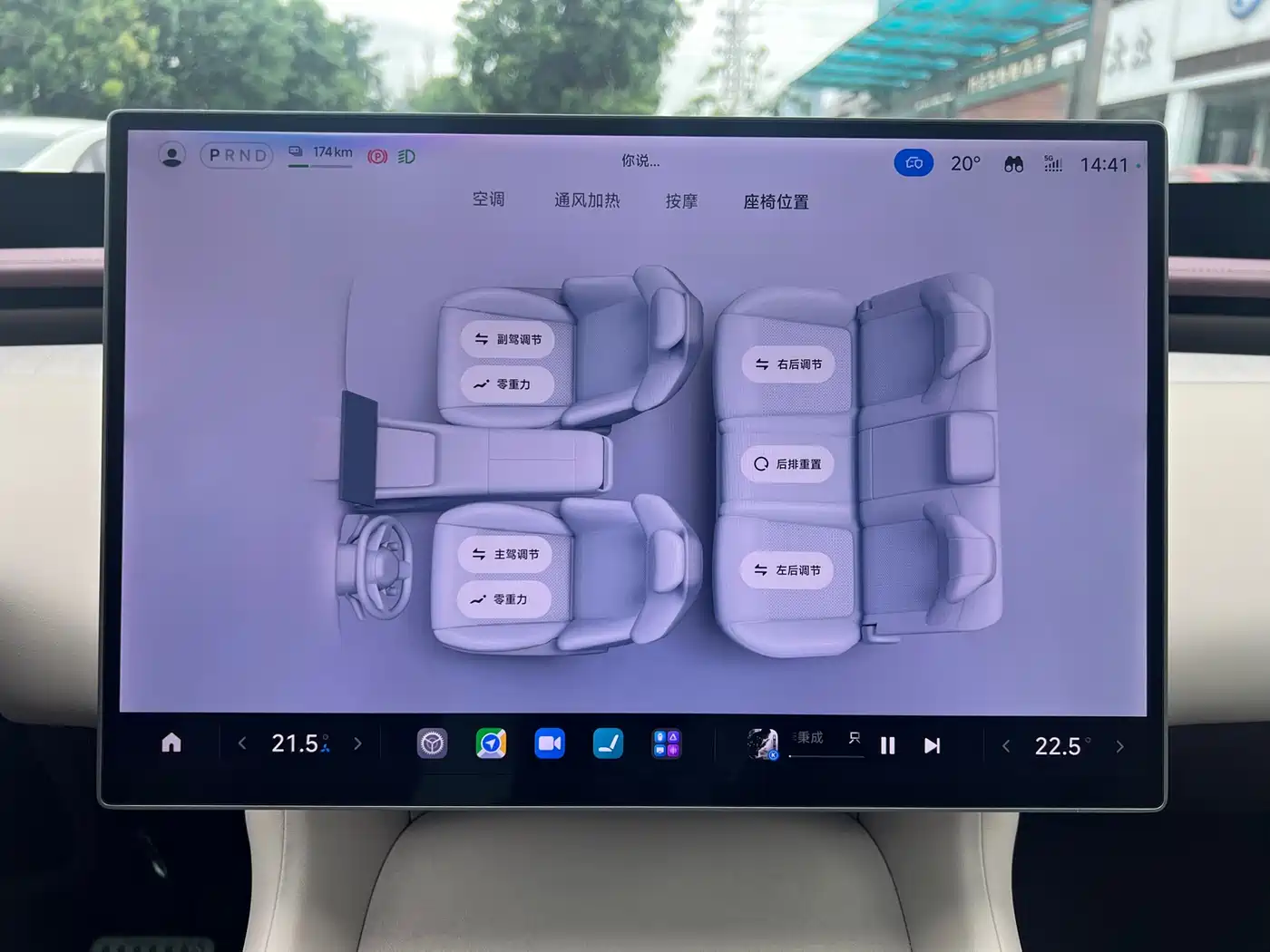 Xiaomi Auto Xiaomi YU7 2025 Ultra Long Range High Performance AWD Max Edition фото 35