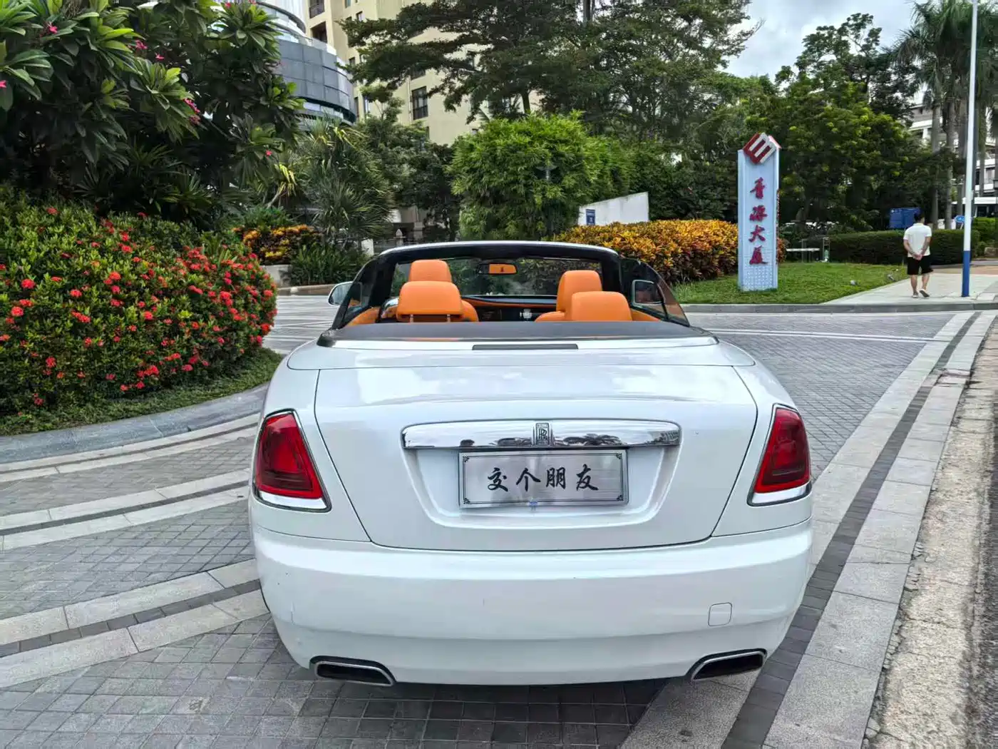 Rolls-Royce Dawn 2019 2015 6.6T Standard