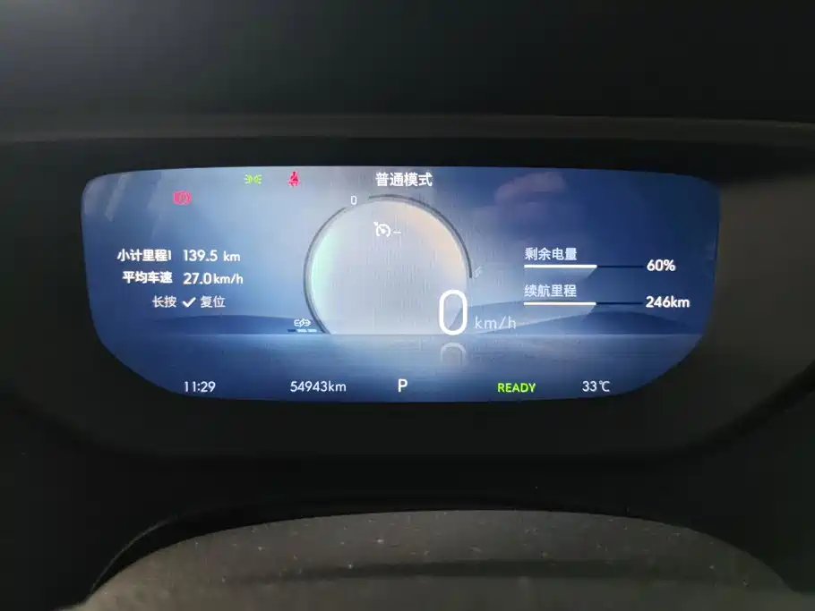Buick Velite 6 2024 2024 Model 430km Premium Edition