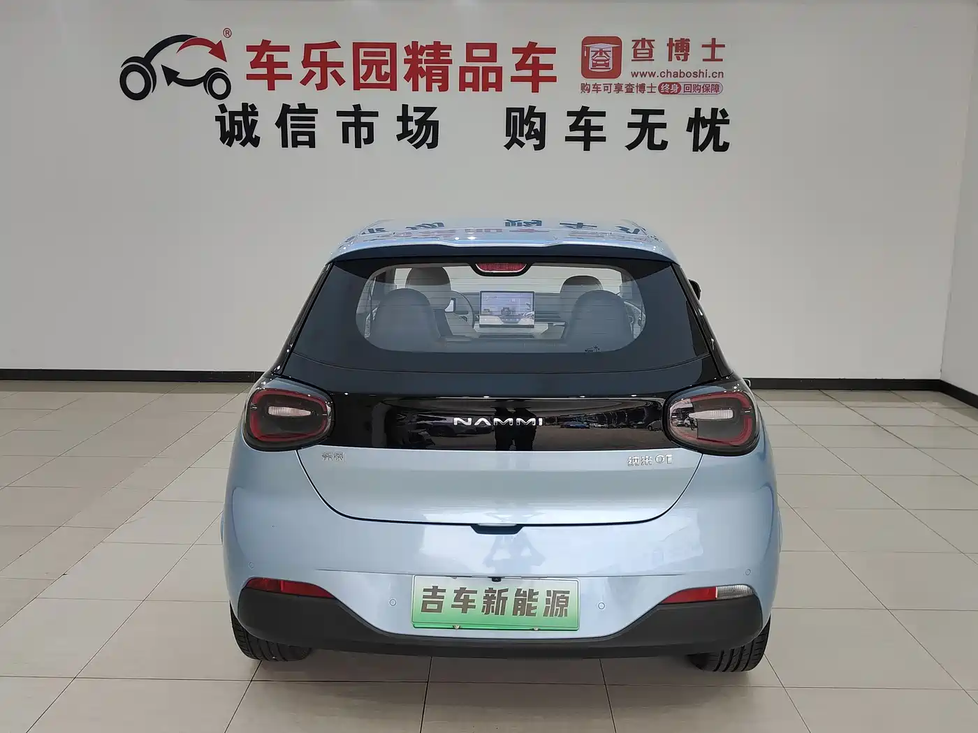 DONGFENG NANO 01
