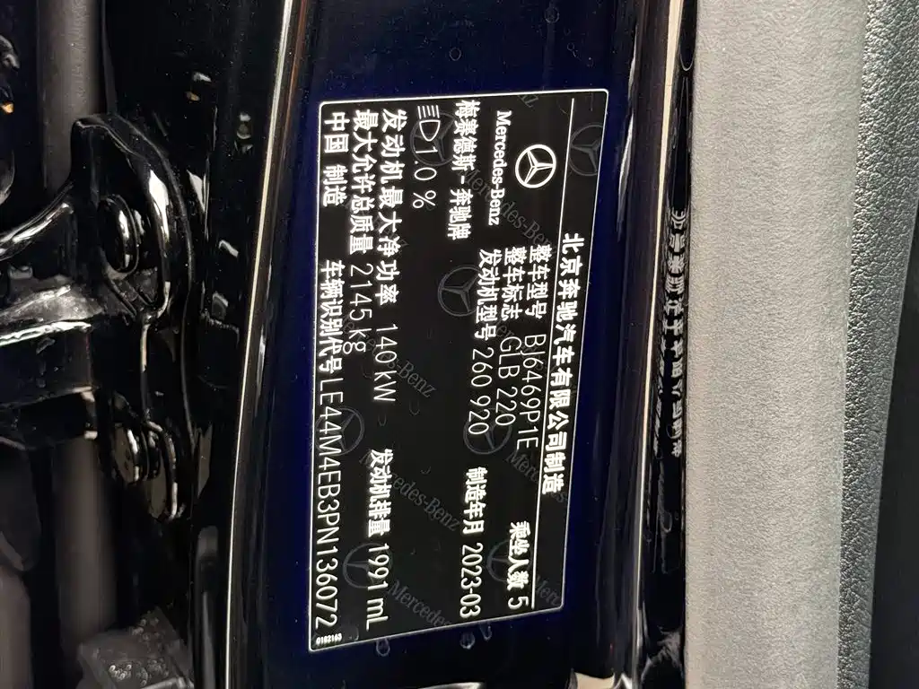 Mercedes-Benz GLB 2023 GLB 220 Dynamic фото 28
