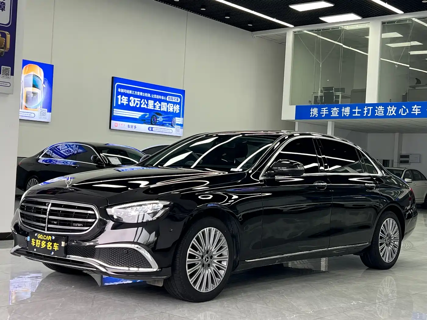  E CLASS