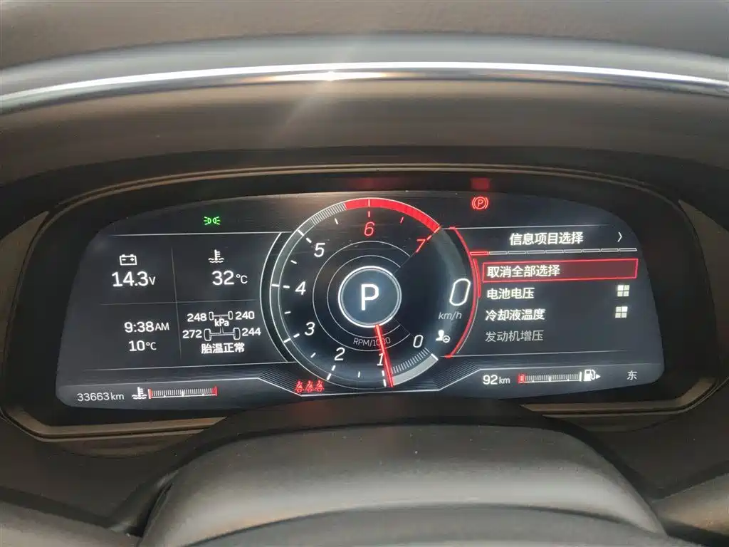 Cadillac CT5 2023 28T Prestige Style фото 8