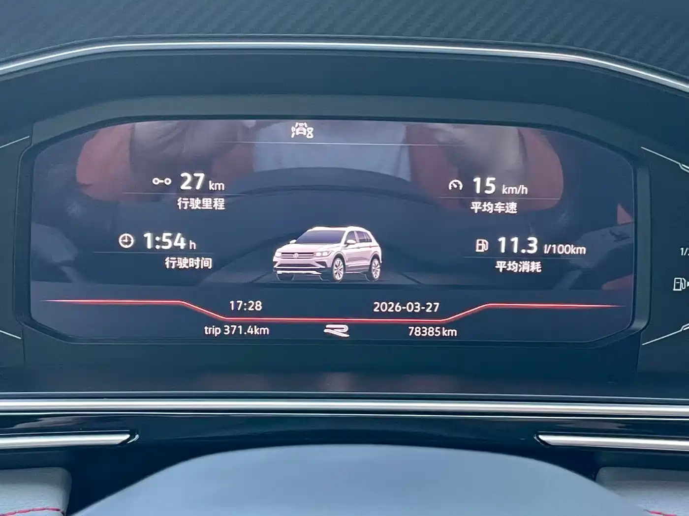 Volkswagen Tiguan L 2022 330TSI Automatic 2WD R-Line Flagship Edition фото 12