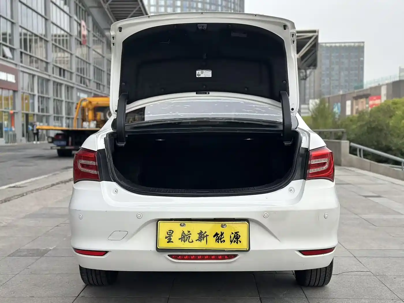 BYD QINXIN ENERGY