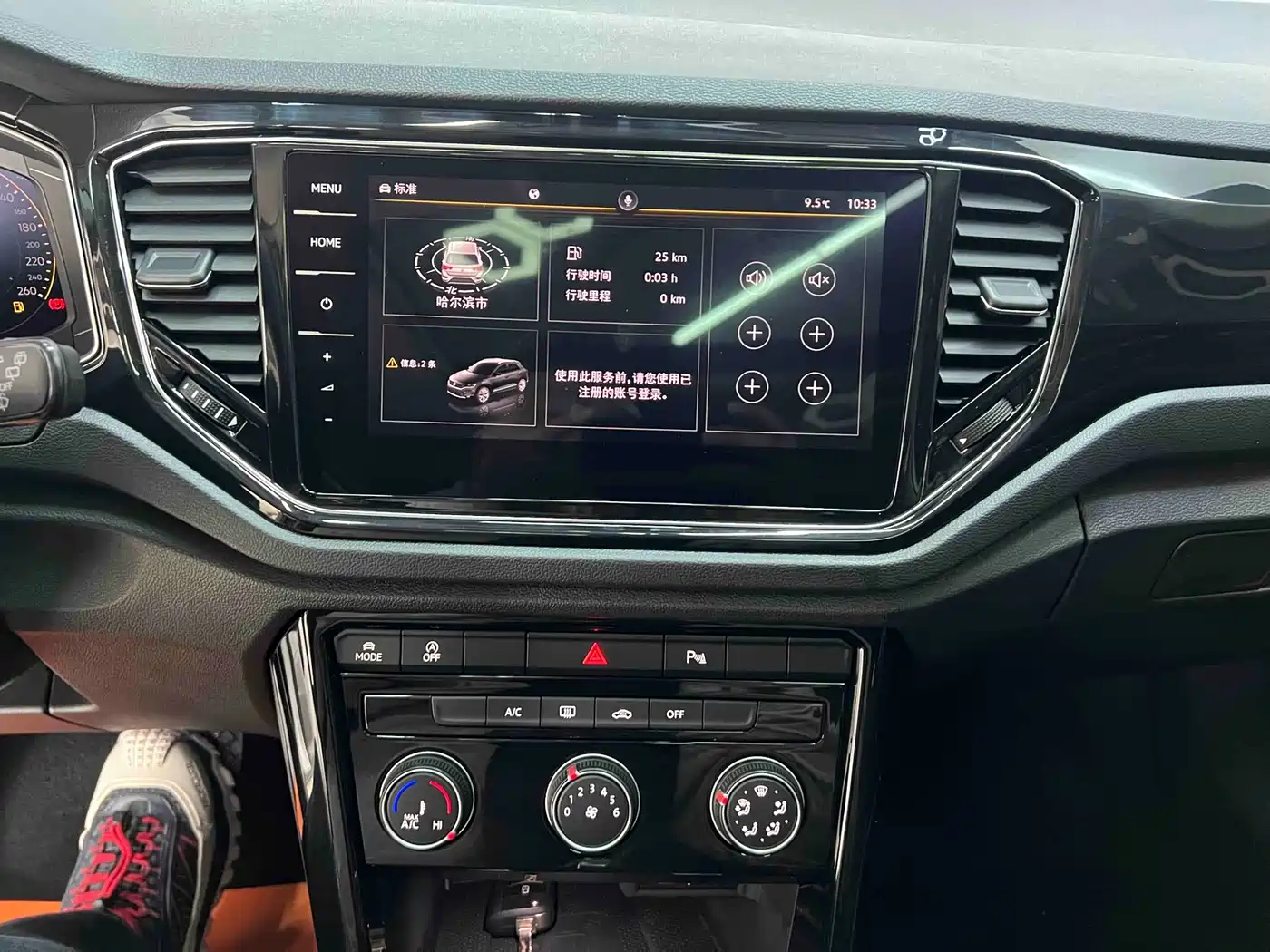 VOLKSWAGEN T-ROC EXPLORING SONGS