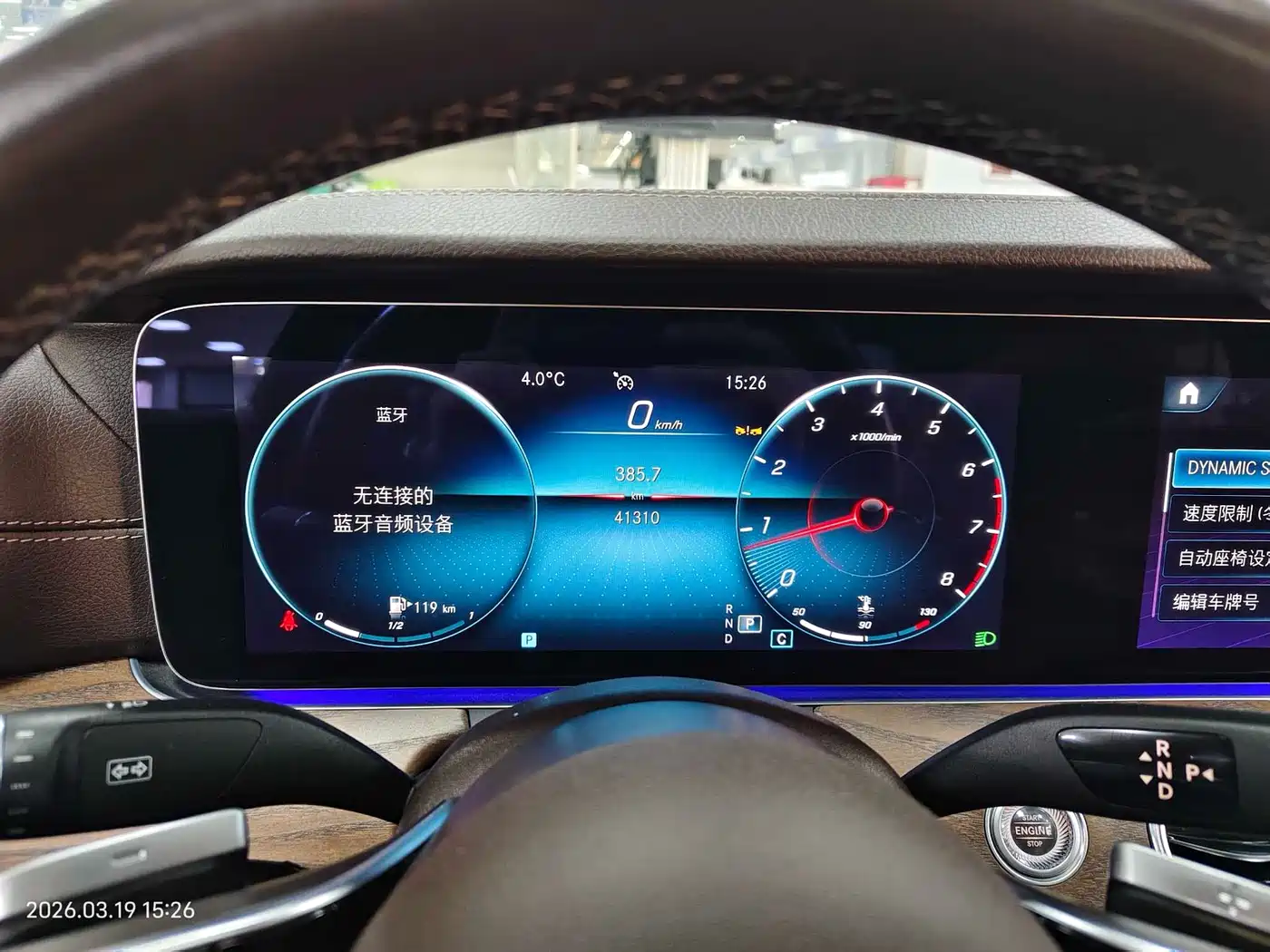Mercedes-Benz E-Class 2023 E 300 L Luxury фото 15