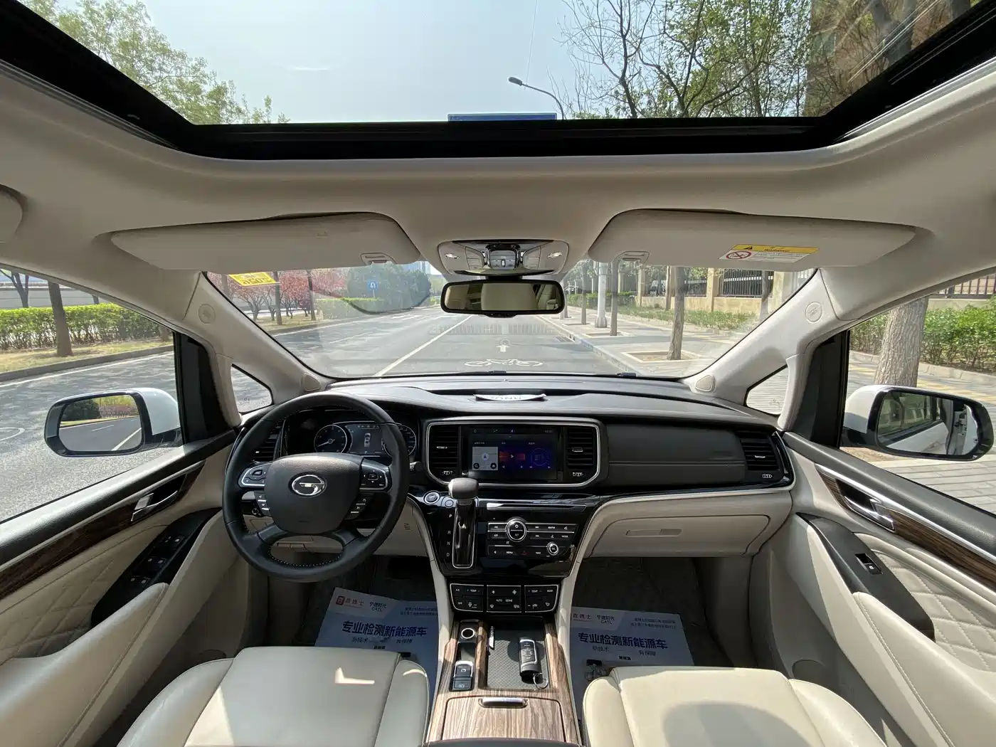 GAC Trumpchi Trumpchi M8 2018 320T Premium Edition фото 9