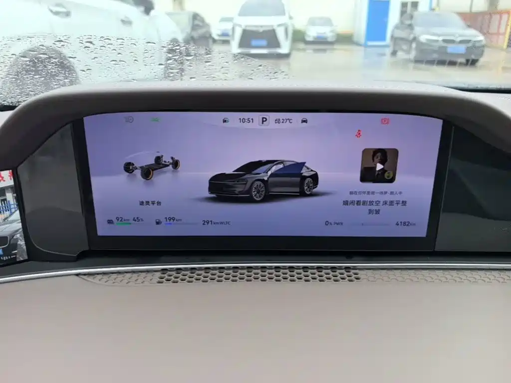 Xiangjie Enjoy World S9 2026 2025 Extended Range Max