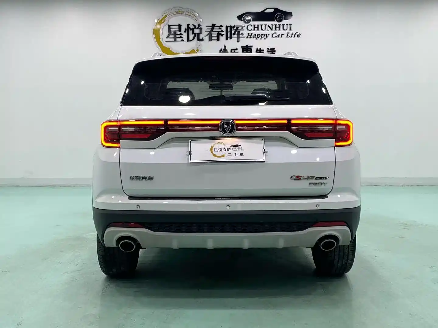 Photo 7 - Changan CS35 PLUS